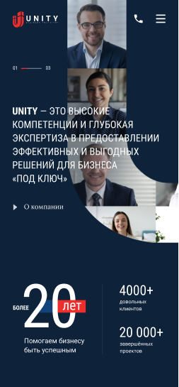 Официальный сайт кадрового агентства Юнити