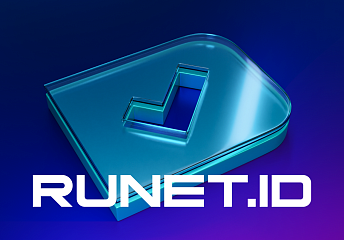 Брендинг и айдентика