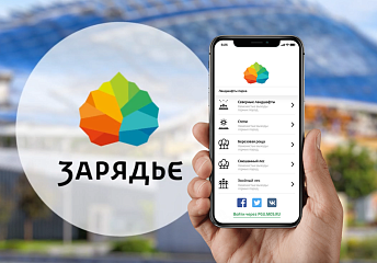 МОБИЛЬНЫЕ ПРИЛОЖЕНИЯ