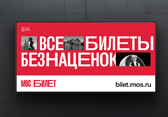 Брендинг и айдентика