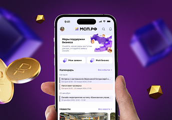 МОБИЛЬНЫЕ ПРИЛОЖЕНИЯ