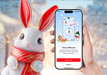 МОБИЛЬНЫЕ ПРИЛОЖЕНИЯ