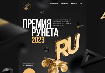 Сайты и сервисы