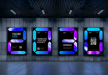 Брендинг и айдентика