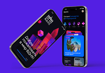 МОБИЛЬНЫЕ ПРИЛОЖЕНИЯ