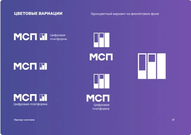 Брендинг для официального сайта МСП.РФ — Портфолио Notamedia Agency
