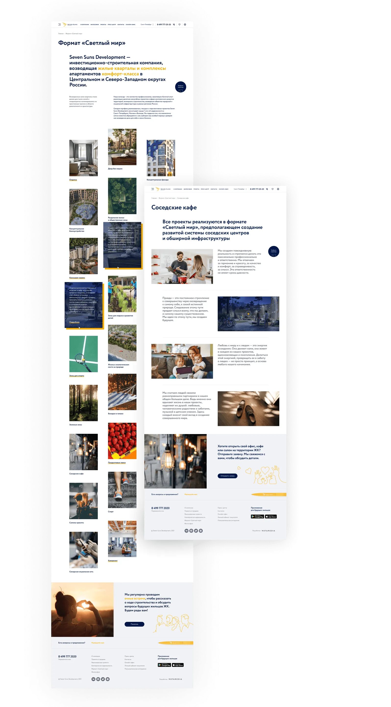 Seven Suns Development: разработка сайта застройщика — Портфолио Notamedia  Agency